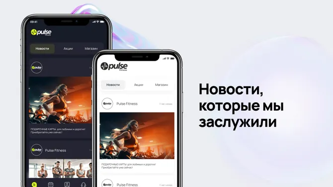 Скриншот 1/4