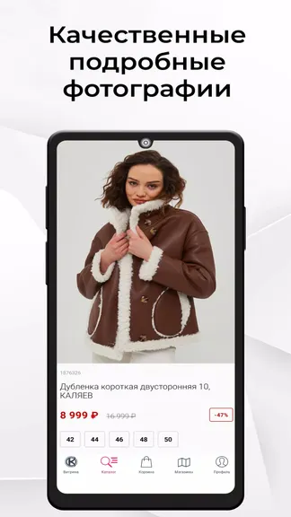 Скриншот 5/7