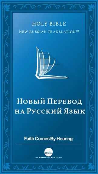 Скриншот 1/5