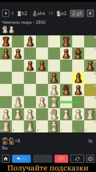 Скриншот 3/6