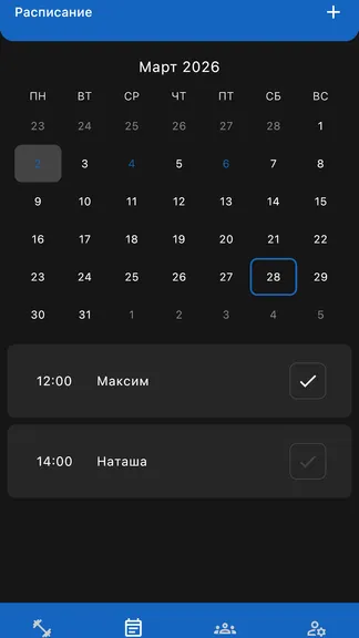 Скриншот 4/7