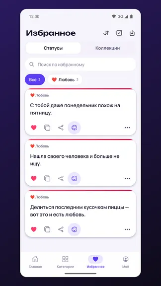 Скриншот 8/10