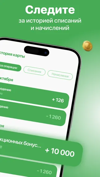 Скриншот 3/4