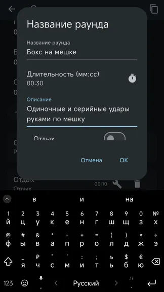 Скриншот 2/4