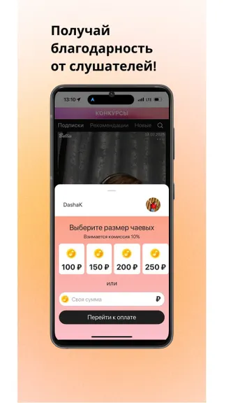 Скриншот 2/4