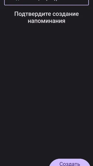 Скриншот 2/5