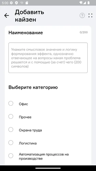 Скриншот 4/6