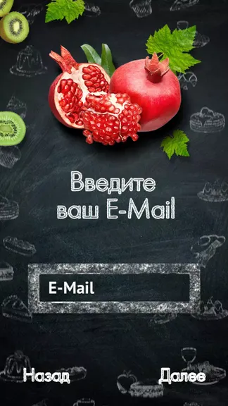 Скриншот 3/4