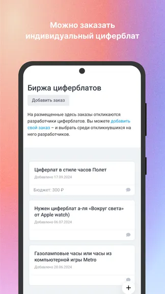 Скриншот 2/5