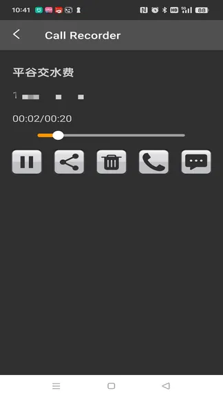Скриншот 5/7