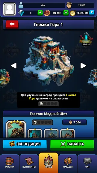 Скриншот 9/10