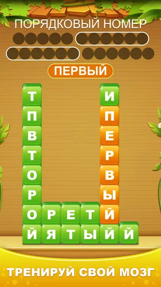 Скриншот 1/4