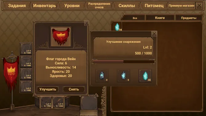 Скриншот 5/5