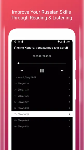 Скриншот 4/5
