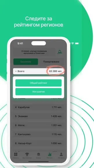 Скриншот 3/7