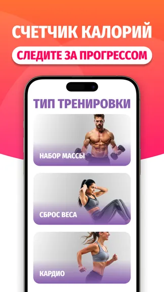 Скриншот 5/6