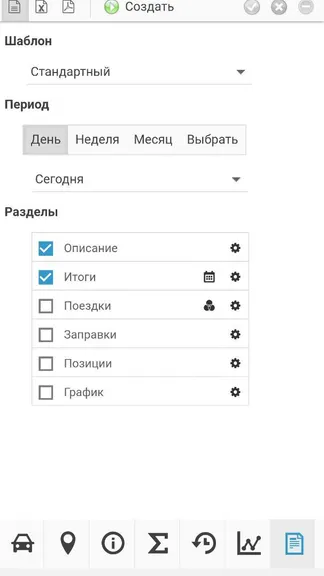 Скриншот 8/8