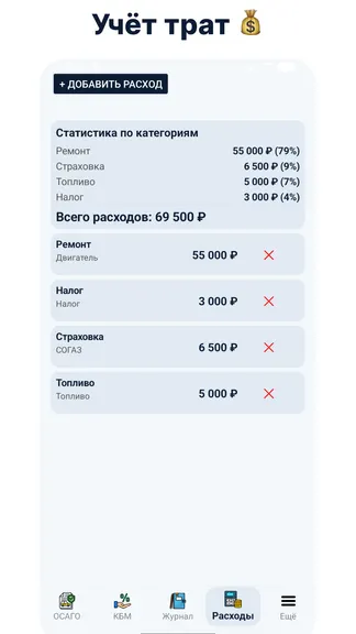 Скриншот 4/5