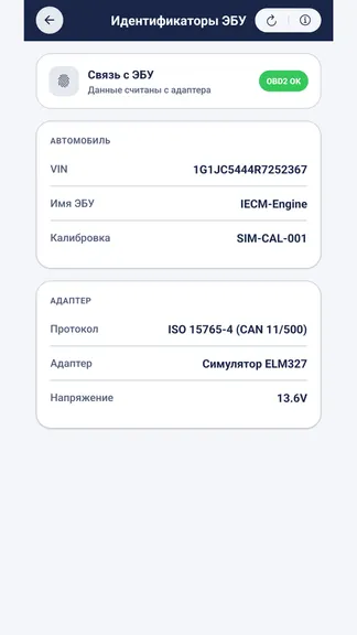 Скриншот 5/5