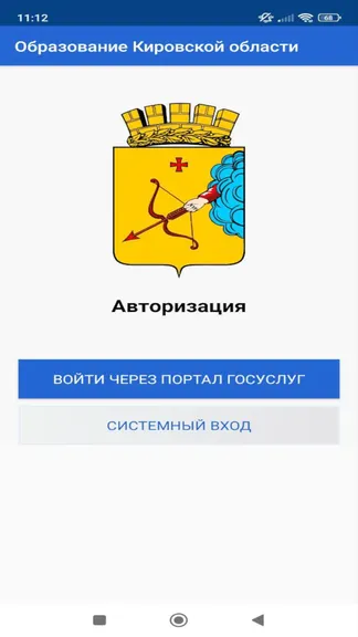 Скриншот 1/6