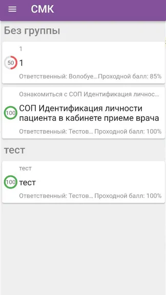 Скриншот 4/9