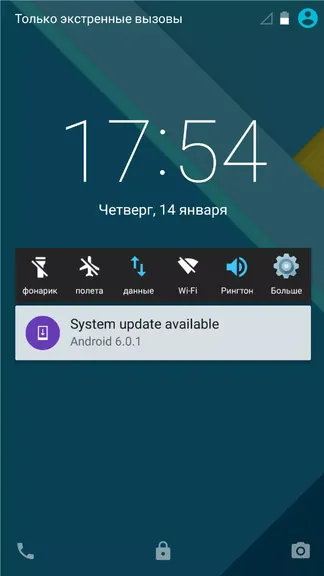Скриншот 2/4