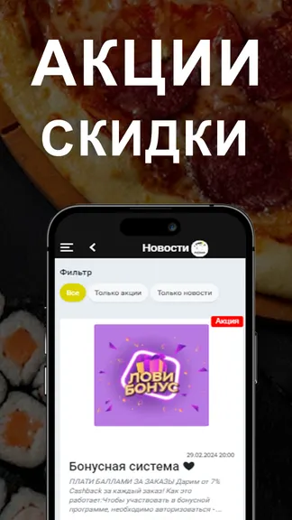 Скриншот 3/3