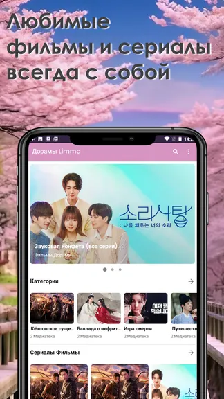 Скриншот 2/5