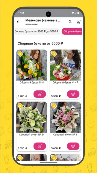 Скриншот 2/5