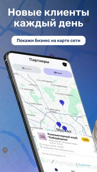 Скриншот 6/9