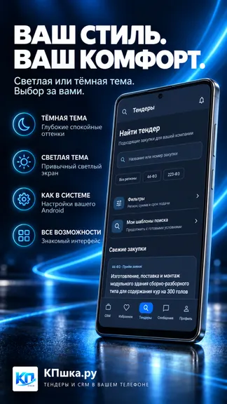 Скриншот 6/8