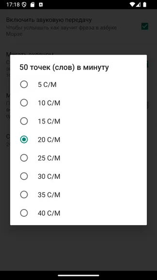 Скриншот 4/4