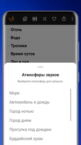 Скриншот 6/10