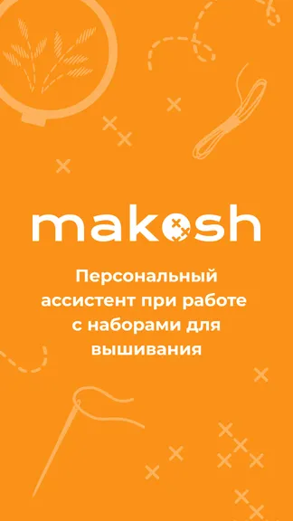 Скриншот 1/4