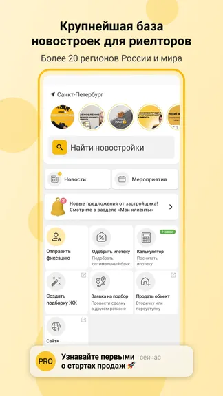 Скриншот 1/6
