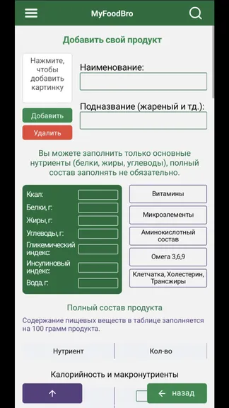 Скриншот 3/6