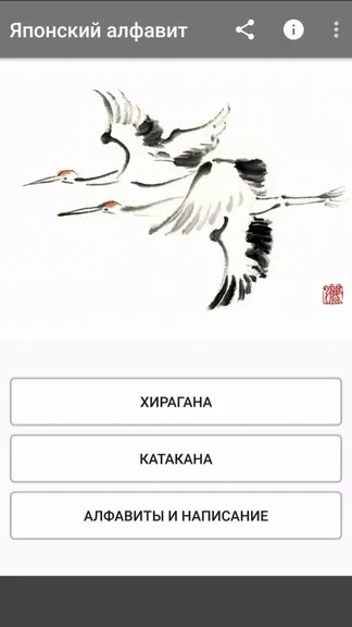 Скриншот 1/6