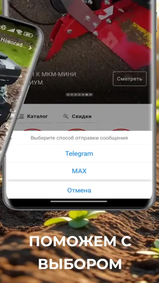 Скриншот 2/5