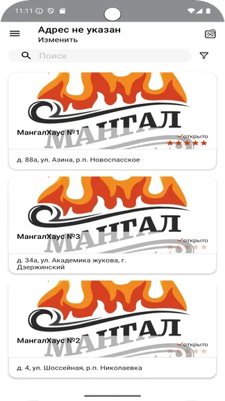 Скриншот 1/5