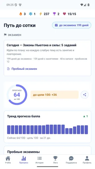 Скриншот 3/3