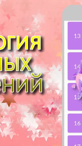 Скриншот 4/4