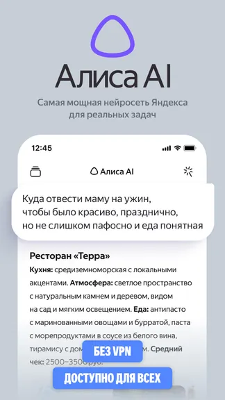 Скриншот 1/7