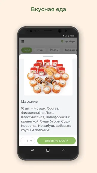 Скриншот 2/3