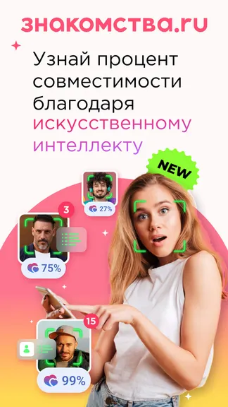 Скриншот 1/6
