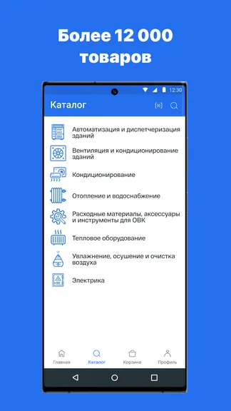 Скриншот 2/8