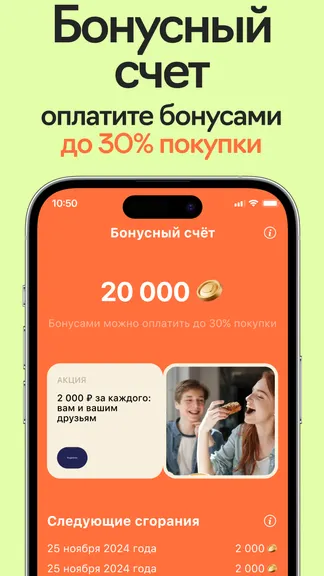 Скриншот 8/10