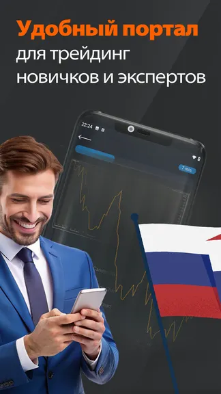 Скриншот 1/4
