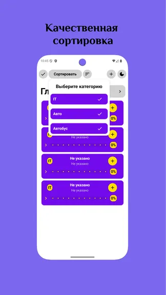 Скриншот 4/5