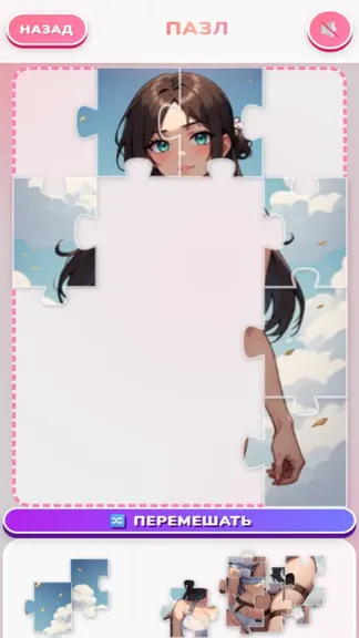 Скриншот 3/3
