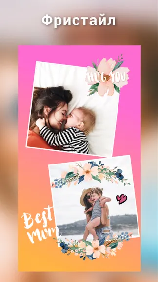 Скриншот 7/7